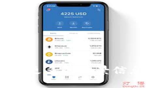 很抱歉，您提到的内容似乎不太完整。如果您需要有关“tokenim地址”或相关主题的详细介绍，请提供更多的背景信息和具体需求。这将帮助我更好地满足您的要求，例如您希望了解的特定方面或问题。感谢您的理解！