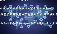    如何安全导入无限币钱包：步骤和注意事项