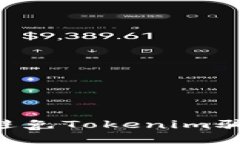 如何识别和避免Tokenim骗局：全面指南