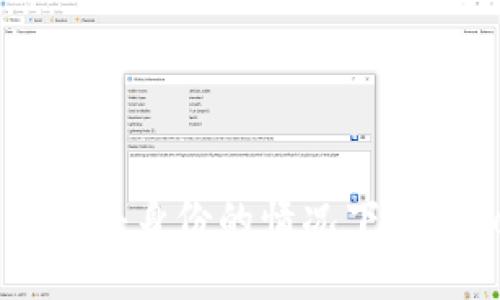 如何在不需要国外身份的情况下使用Tokenim钱包