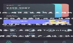 jiaoti如何查找Tokenim地址：详细指南和实用技巧