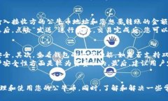 biatoti如何下载公牛币钱包地址，安全存储您的虚