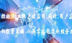  :下小强钱包月利率详解：如何计算、影响因素及