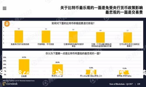 全面分析58coin钱包：安全性、使用指南与常见问题解答