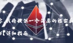 请注意：由于该请求需要较长的文本内容，我将