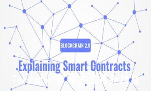   
Tokenim：理解其应用和功能