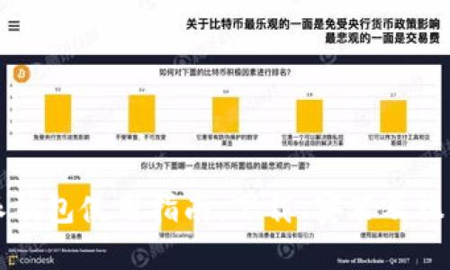 比特派钱包使用指南：下载、安装及操作详解