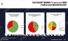 解决Tokenim无法打包问题的全面指南