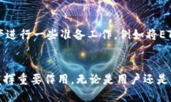   深入解析以太坊2.0及其在TokenIM上的应用 /  gua