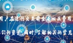   如何安装ETP钱包：详细安装步骤与使用指南 /