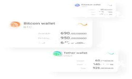   如何安装ETP钱包：详细安装步骤与使用指南 / 

 guanjianci ETP钱包, 安装ETP钱包, ETP, 数字钱包 /guanjianci 

在现代数字货币的世界中，安全性和便利性是每个投资者追求的目标。ETP（埃及托管电子货币）钱包作为一种重要的数字钱包，可以帮助用户安全地存储、接收和发送ETP等数字资产。本文将详细介绍如何安装ETP钱包，并回答一些相关问题，以帮助您更好地了解和使用ETP钱包。

一、ETP钱包的概述
ETP钱包是一种数字钱包，用于存储ETP及其他加密资产。与传统的钱包不同，ETP钱包是以区块链技术为基础，具有去中心化和透明性等特点。ETP钱包可以分为软件钱包和硬件钱包两类，其中软件钱包更为常见。用户可以根据个人需求选择合适的钱包类型。

二、ETP钱包的安装步骤
以下是安装ETP钱包的详细步骤：

h41. 选择合适的钱包类型/h4
在安装ETP钱包之前，首先需要选择合适的钱包类型。您可以选择软件钱包或硬件钱包。软件钱包能够快速安装和使用，而硬件钱包更适合需要高安全性的人士。在这篇文章中，我们将重点介绍软件钱包的安装过程。

h42. 下载ETP钱包应用/h4
请前往ETP官方网站或相关的应用商店（如Google Play或Apple App Store）下载ETP钱包应用。在下载之前，请务必确保官方网站的安全性，以避免下载到恶意软件。

h43. 安装钱包应用/h4
下载完成后，双击下载的文件进行安装，或者在手机上点击应用图标进行安装。根据屏幕上的提示完成安装过程。通常情况下，安装过程非常简单，只需接受相关条款并点击“下一步”即可。

h44. 创建新钱包/h4
安装完成后，打开ETP钱包应用。在首次使用时，您将需要创建一个新钱包。系统会要求您设置一个强密码，并生成恢复助记词。请务必妥善保管这些信息，因为它们是您恢复钱包的唯一方式。

h45. 验证您的钱包/h4
在创建钱包之后，钱包应用通常会要求您验证助记词。按顺序输入助记词以完成验证。验证时请小心，不要随意泄露助记词。

h46. 完成设置/h4
成功验证助记词后，您的ETP钱包就安装完成了。您可以通过钱包的主界面查看您的ETP余额、交易记录等信息。同时，您也可以进行充值或提现操作。

三、ETP钱包的安全性
在数字货币的世界中，安全性至关重要。ETP钱包的安全性可以通过以下几种方式来提升：

h41. 设置强密码/h4
为您的ETP钱包设置一个强密码是保护钱包安全的第一步。强密码通常包含大小写字母、数字以及特殊符号，并且应避免使用生日、姓名等容易猜测的信息。定期更新密码也是保护钱包安全的一个好习惯。

h42. 备份助记词/h4
助记词是您访问钱包的钥匙，必须妥善保管。建议将助记词写在纸上并保存于安全的地方，避免将助记词存在联网的设备上，以免被黑客窃取。

h43. 开启二步验证/h4
如果ETP钱包提供二步验证功能，建议开启此项功能。二步验证可以大大增加账户的安全性，即使攻击者知道您的密码，也无法轻易访问您的钱包。

h44. 定期检查交易记录/h4
定期检查您的交易记录，确保没有任何不明的交易。若发现异常情况，请立即更改密码并联系钱包客服进行处理。

四、常见问题解答

h41. ETP钱包丢失助记词该怎么办？/h4
遗失助记词几乎意味着无法再次访问您的ETP钱包。因为助记词是您钱包的唯一恢复方式。虽然一些钱包提供恢复选项，但大多数情况下，如果您丢失了助记词，则无法恢复钱包内的资产。为了避免这种情况，强烈建议用户在创建钱包后立即备份助记词，并在多个安全的地方保存副本。

h42. 如何确保我的ETP钱包安全？/h4
确保ETP钱包安全的关键在于采取多个安全措施。首先，设置强密码和定期更换密码是基础。其次，务必备份助记词并保护好不泄露。使用二步验证提升安全性。此外，定期检查交易记录，确保没有异常活动。如果可能，考虑使用冷钱包来存储大部分数字资产。

h43. 如何进行ETP的转账和接收？/h4
转账ETP通常很简单，只需在钱包应用中找到“发送”功能，输入接收方的地址、转账金额以及确认信息后，点击“发送”即可。注意，请确保接收地址准确无误，因为一旦发送，交易无法回滚。此外，接收ETP同样简单，您只需提供您的ETP地址给对方，或直接通过“接收”功能生成QR码。

h44. ETP钱包的费用是多少？/h4
ETP钱包可能会收取一些交易费用，这通常与区块链交易的手续费有关。不同的钱包和不同的交易额度可能会有所不同。建议用户在进行交易前查看相关费用，并在必要时寻找具有竞争性费用的其他钱包选项。需要注意的是，某些钱包可能在充值或提现时收取额外费用。

总结来说，安装和使用ETP钱包是非常重要的，尤其是在现代的数字货币交易中。用户应以安全为重，采取适当的措施来保护他们的资产。同时，了解相关的常见问题也能让用户在使用钱包的过程中更加顺利。