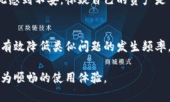   解决Tokenim钱包应用白屏问题的完整指南 /  gua