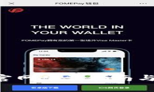 Bitkeep钱包官网下载指南与常见问题解析