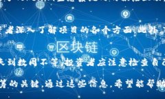 bineinTokenim众筹平台详解：在哪里可以参与Tokeni