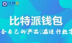 选择最佳虚拟币钱包平台的终极指南/虚拟币钱包