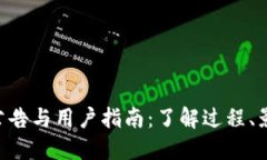 Tokenim清退公告与用户指南：了解过程、影响及应