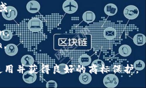 在命名一个token时，可以考虑以下几个方面来确保名称既具有吸引力又易于记忆：

1. **简短而易记**: 尽量选择一个简短的名称，这有助于用户更容易记住和传播。避免使用复杂的拼写或过长的词汇。

2. **主题相关**: 名称应与项目的主题或目标密切相关。例如，如果token与环保有关，可以考虑包含“绿”“生态”等字眼。

3. **独特性**: 确保该名称在区块链领域中是独一无二的，避免与已有token名称重复，以防混淆。

4. **积极含义**: 选择一些具有积极意义或美好的词汇，可以提高用户对该token的认可度和信任感。

基于以上原则，这里给出几个token名称的建议：

1. **EcoToken** - 强调环保和可持续发展。
2. **HealthCoin** - 专注于健康和医疗领域。
3. **EduToken** - 用于教育或学习平台。
4. **GameChain** - 针对游戏行业的token。
5. **Artify** - 专注于艺术和创作的token。

选择名称后，建议进行市场调查，确保其未被使用并获得良好的商标保护。