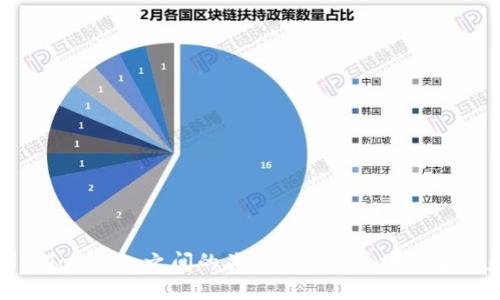 深入探讨ETH与Tokenim之间的关系及其在区块链生态系统中的角色