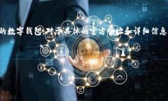 请注意：“小狐狸钱包”可能是指“Fox Wallet”或