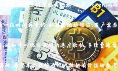     欧易转账到Tokenim的矿工费详解：节省成本的技