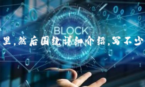 思考一个符合用户搜索需求并且的，放进  /  标签里，和4个相关的关键词 用逗号分隔，关键词放进 guanjianci / guanjianci 标签里，然后围绕详细介绍，写不少于3800个字的内容，并思考4个可能相关的问题，并逐个问题详细介绍，每个问题介绍内容不少于550字，分段加上标签，段落用标签表示

比特币纸钱包安全吗？详解安全性、使用方法及风险