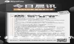 2023年Tokenim用户增长分析：揭示市场趋势与用户行