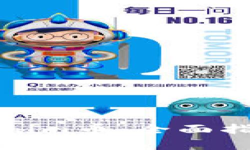 如何顺利提现Tokenim币：全面指南与常见问题解答