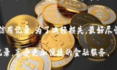 baioti柚子钱包是否上征信？全面解析与用户指南