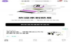 比特币电子钱包转账到账：全面解读转账速度、