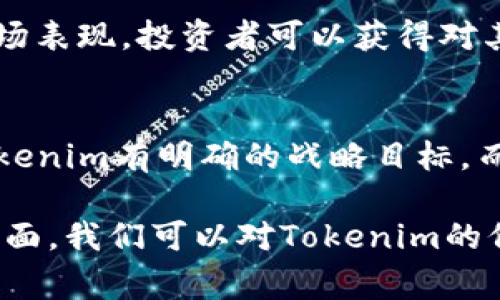 在加密货币领域，