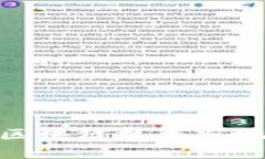 连云港TokenIM——区块链技术与地方经济发展的新