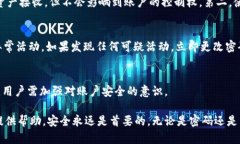 注意：由于内容较长，下面将简要概述和关键词