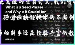   深入了解Bitcoin Core：区块链技术的核心与未来