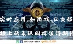    波场链TokenIM：如何在区块链时代实现安全、快