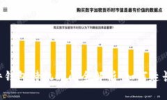imkey硬件钱包待机时间全解析：如何延长使用寿命