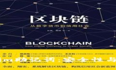 了解Tokenim助记词：安全性与独特性解析
