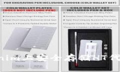 如何在Tokenim上安全存储HT代币：全面指南