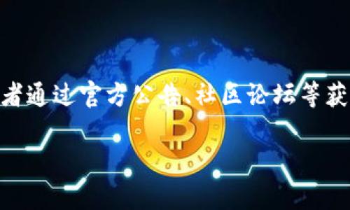 在此无法提供特定平台或工具的官方地址。建议你直接访问该平台的官方网站或相关的社交媒体渠道，或者通过官方公告、社区论坛等获取最新的信息，以确保信息的准确性和安全性。确认官方地址后，再进行相应的操作和交易，确保资金安全。

如果你有其他问题或需要的信息，请告诉我！