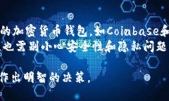 biao ti找到适合的比特币网页钱包：全面评测与推