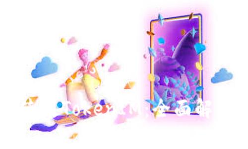 贝尔链能否使用TokenIM：全面解析与应用场景