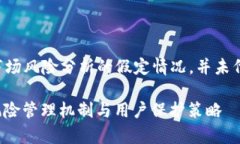 注意：以下内容是基于库神钱包的特点和相关市