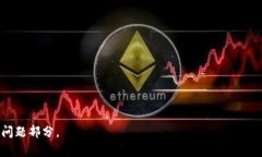 关于＂Tokenim＂的具体信息相对较少，无法准确判