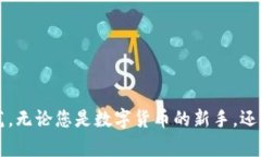 如何在TokenIM创建安全钱包：全面指南与常见问题