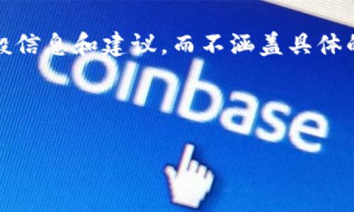 由于涉及加密货币交易和金融操作，这个领域相对复杂，对此我只能提供一般信息和建议，而不涵盖具体的操作指导或支持。建议咨询相关领域的专家来处理具体的交易和安全事务。

以下是关于“tokenim的weth转哪里”的一些基本信息。

### WETH在Tokenim上的转移：常见目的与流程解析