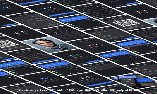 Tokenim空头：深入解析和策略指南