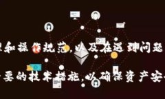 如何解决TokenIM未收到币的问题：详尽指南TokenI