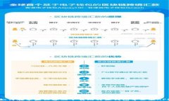 如何在苹果设备上下载比特派钱包中文版APP