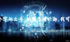 看起来您提到的“tokenim”与“eon”可能涉及到加