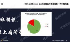 baioti如何找到云币网的钱包地址：详尽指南/bai