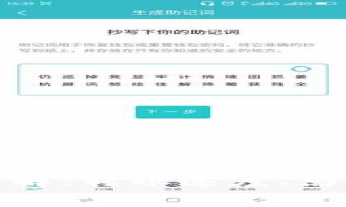 ERC20到账时间详解：转账速度、影响因素与常见问题